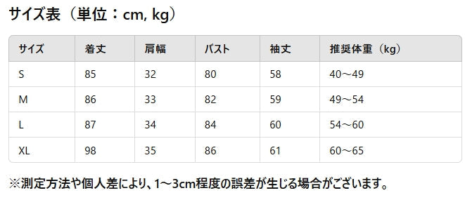 春 夏 新作 小香風 高級感 長袖 Aライン ニット ワンピース 着痩せ