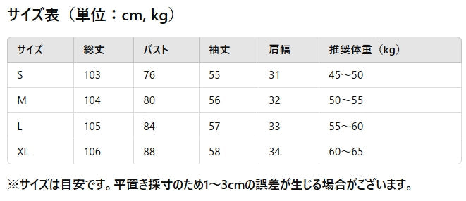 フレンチ風 春 ワンピース 高級感 ミディ丈 ニット レディース 上品 お姉さん風