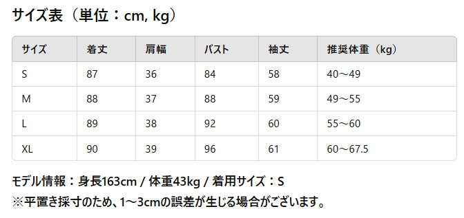 韓国風 春夏 新作 長袖 Aライン ニット ワンピース 体型カバー ゆったり