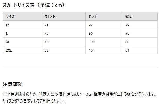 白 デニム ワンピース 春夏 2点セット フェミニン ロングスカート スーツ風