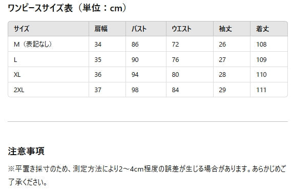 中国風 ワンピース レディース 春 夏 半袖 漢風 おしゃれ デザイン