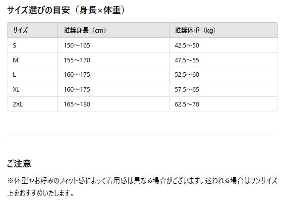 春 秋 通勤 スタイル 黒 スーツ風 ワンピース 長袖 おしゃれ 美シルエット