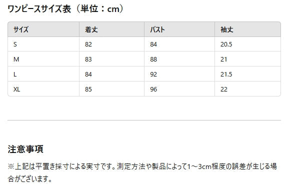 フランス風 夏 新作 小柄 パフスリーブ デニム ワンピース レディース 高級感 デザイン感◎