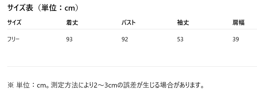 ケーブル編み ニット ワンピース ロング 長袖_レディース_秋冬_きれいめ 上品 体型カバー オフィス映え_キャメル ワンサイズ