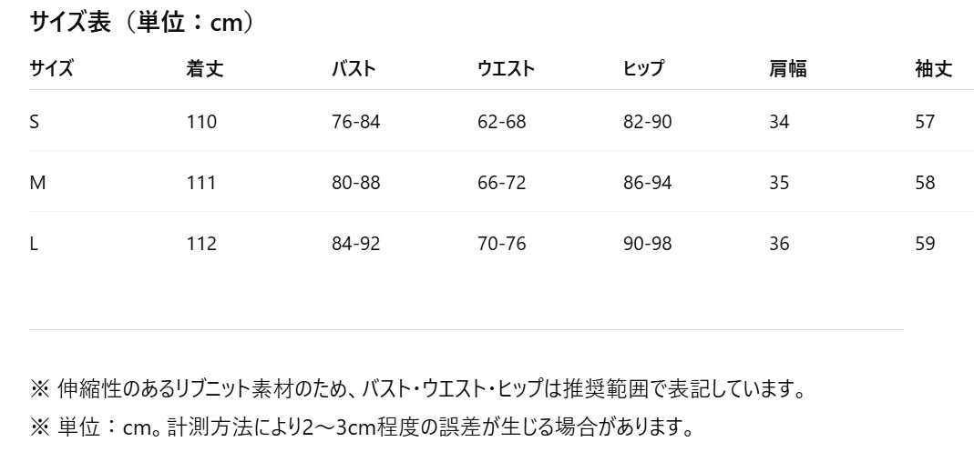 リブ ニット ワンピース ロング ベルト付き 秋 きれいめ ワンピース オフィス映え_レディース_秋冬_長袖 伸縮性 体型カバー 上品_カーキ/ブラック_S-M-L