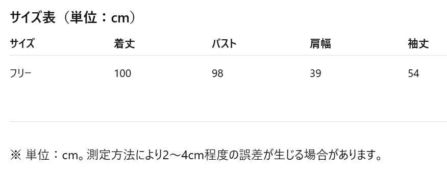 レース切替 リブ ニット ワンピース レディース 秋冬 長袖 プリーツ きれいめ 上品 オフィス映え 体型カバー ロング 秋 きれいめ ワンピース ルージュ フリー