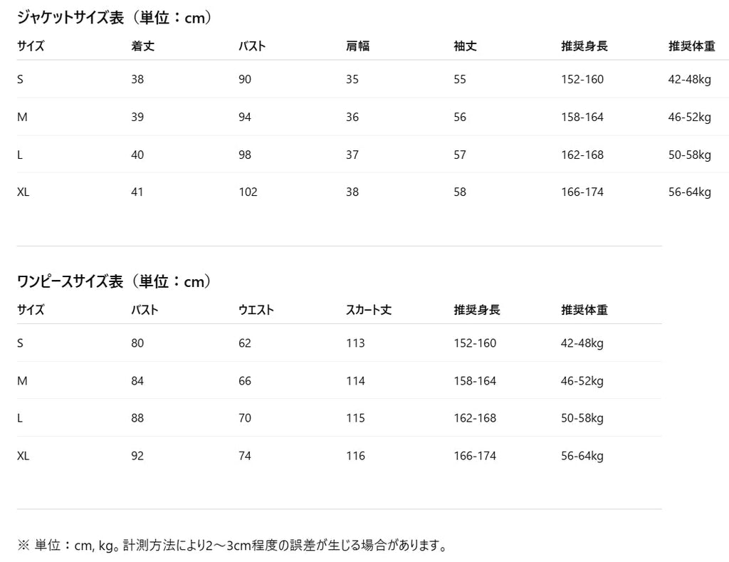 プリーツ ワンピース セットアップ ツイード風 ショートジャケット_レディース_秋_長袖 ロング 2way オフィス 通勤 上品 きれいめ_カーキセット/ブラックセット_S-2XL