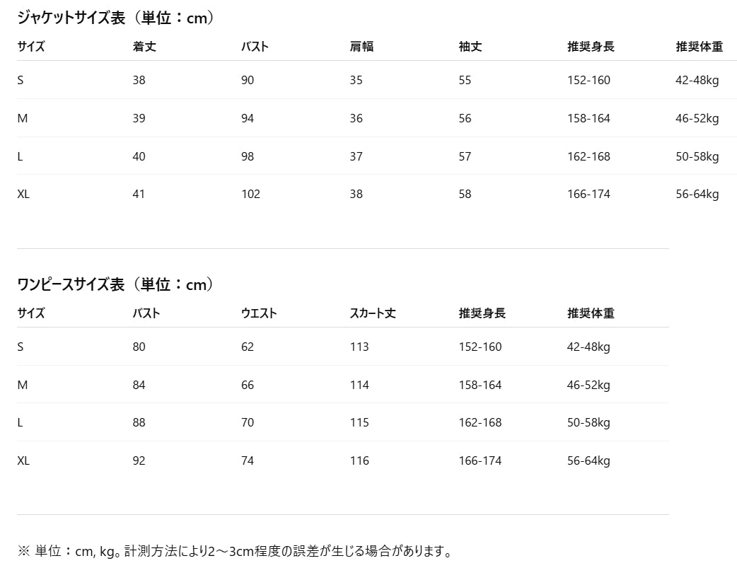 プリーツ ワンピース セットアップ ツイード風 ショートジャケット_レディース_秋_長袖 ロング 2way オフィス 通勤 上品 きれいめ_カーキセット/ブラックセット_S-2XL