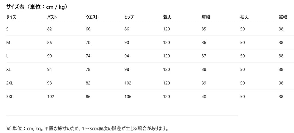 ギンガム格子 チャイナ風 ワンピース レディース 秋 長袖 とろみ素材 レース モノトーン ロング きれいめ オフィス映え 通勤 格子 S-3XL