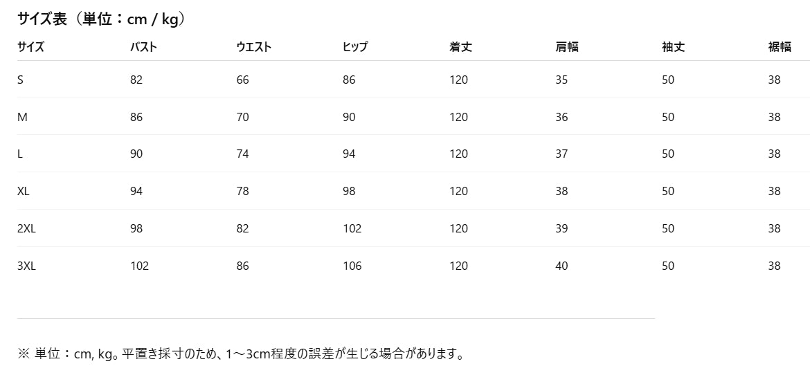 ギンガム格子 チャイナ風 ワンピース レディース 秋 長袖 とろみ素材 レース モノトーン ロング きれいめ オフィス映え 通勤 格子 S-3XL